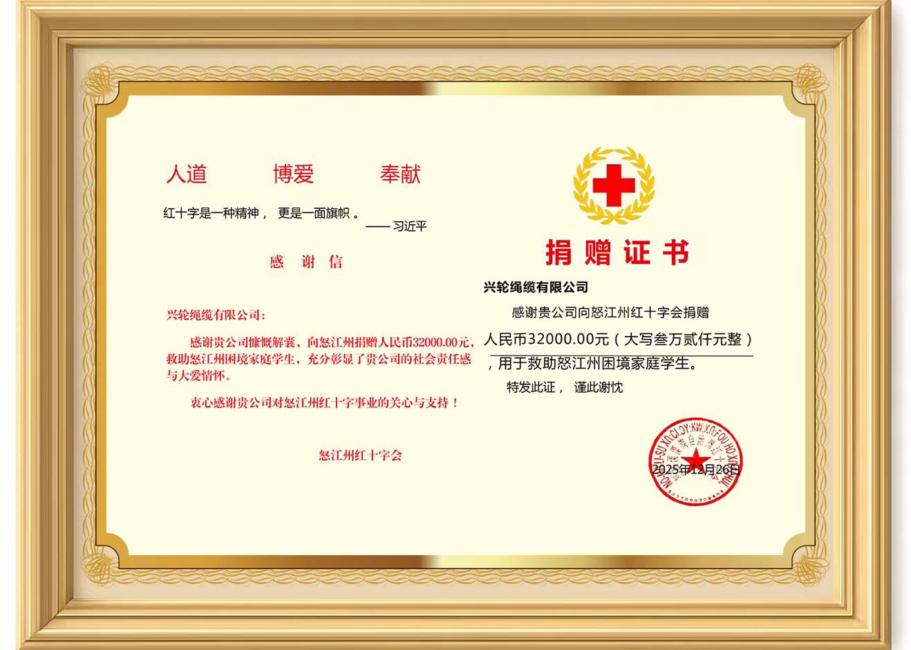 a6153c9308dc3bb5879674aa19e4fea0